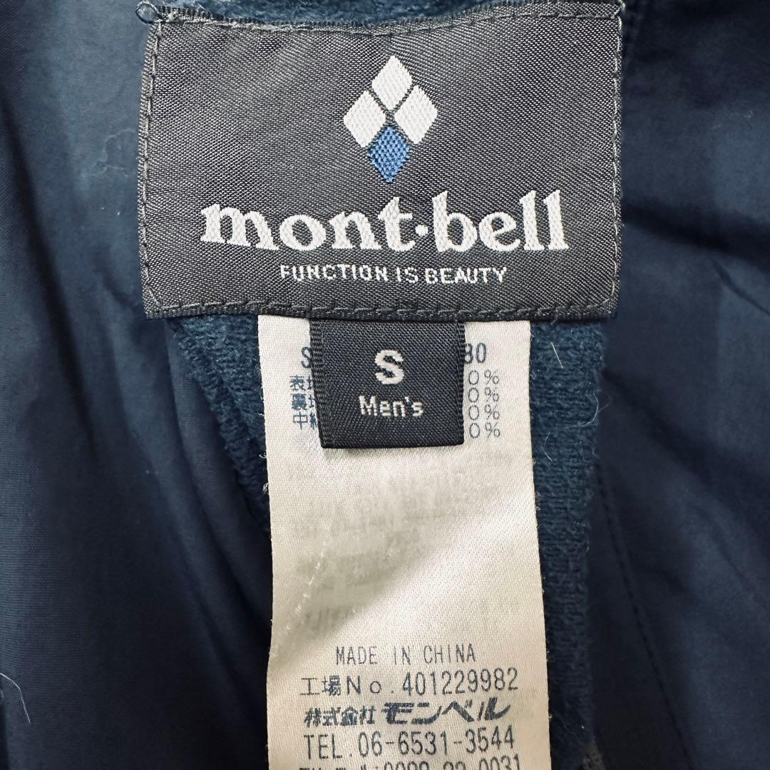 mont-bell コロラドコート リバーシブル ダウンコート ネイビー×グレー