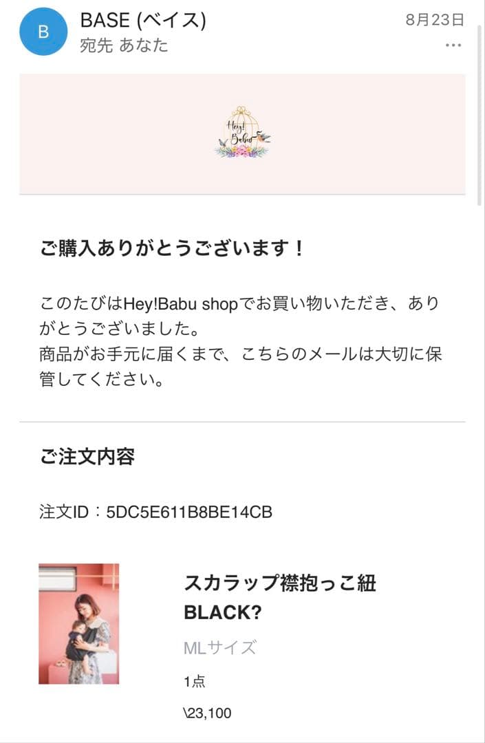 おもち