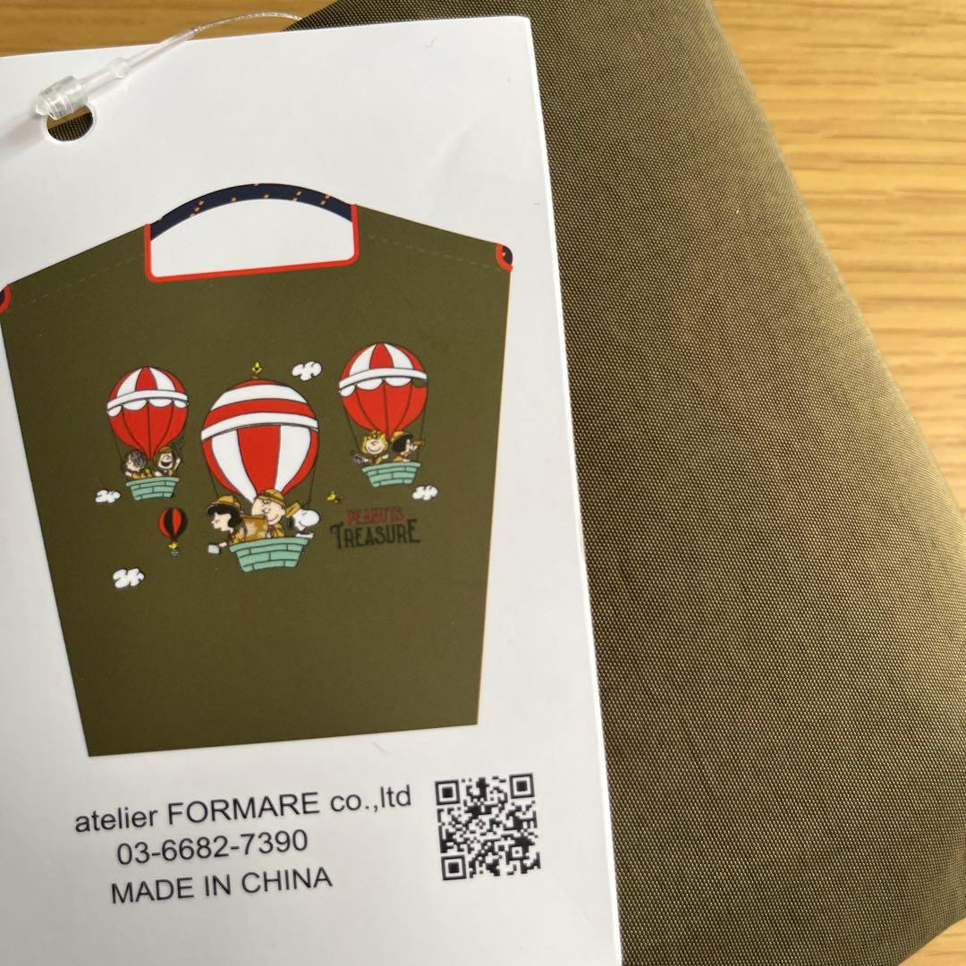 【新品・未使用】ボールアンドチェーン SNOOPY Mサイズ