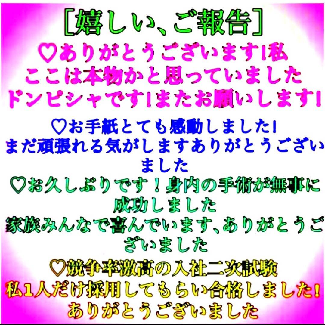 秘符(中松屋)家相　地相　土地　邪気　悪霊　生き霊　護符　霊符　お守り
