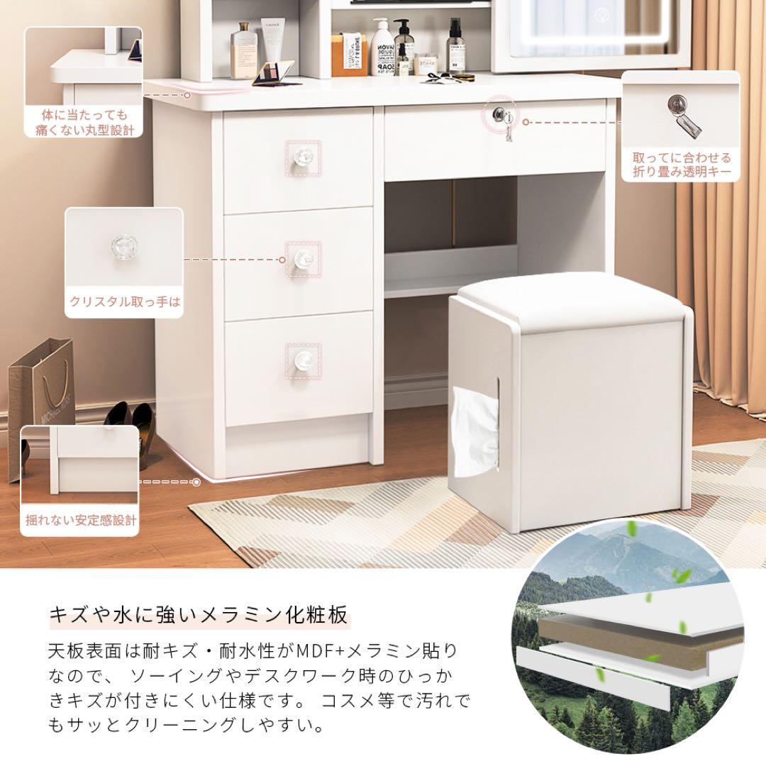 (期間セール)ドレッサー コンパクト 白 3色LED ライト収納沢山 化粧台