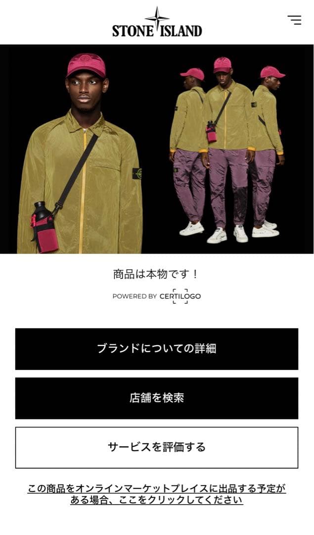 新品 STONE  MELANGE KNIT WEAR XLサイズ