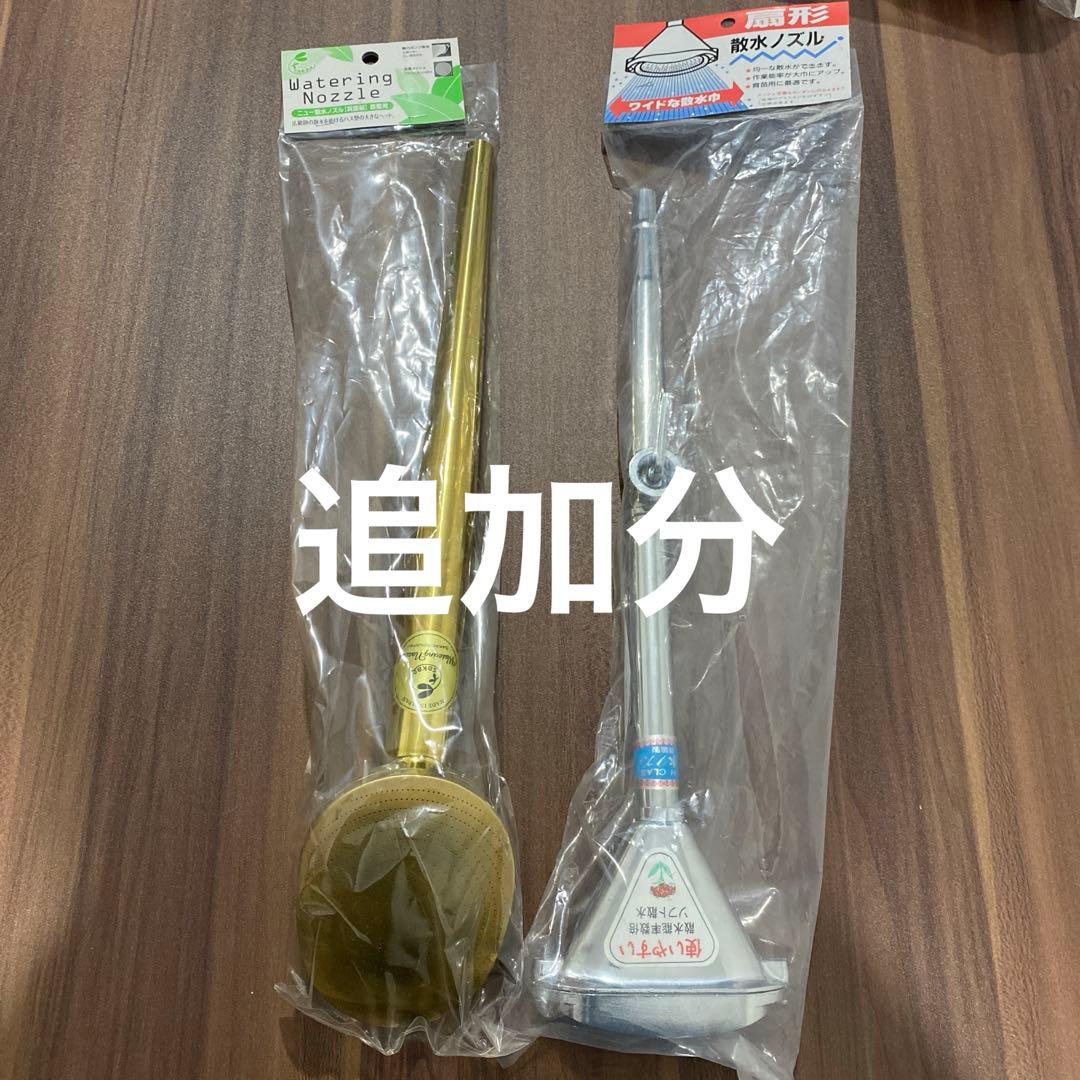 園芸　水やり　栄工業 MIZUMAKI みずまき　散水ノズル　合計37点