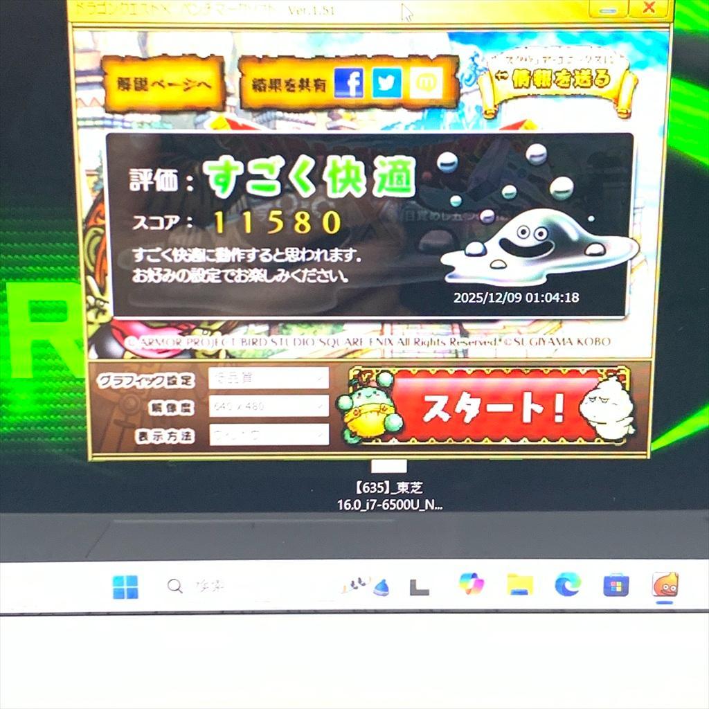 爆速ゲーミングノートパソコン　爆速SSD　Corei7　NVIDIA GPU搭載