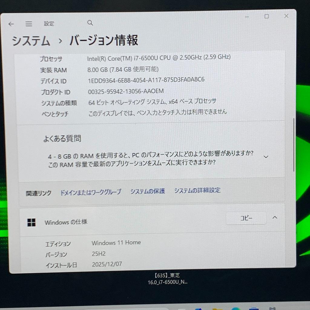 爆速ゲーミングノートパソコン　爆速SSD　Corei7　NVIDIA GPU搭載