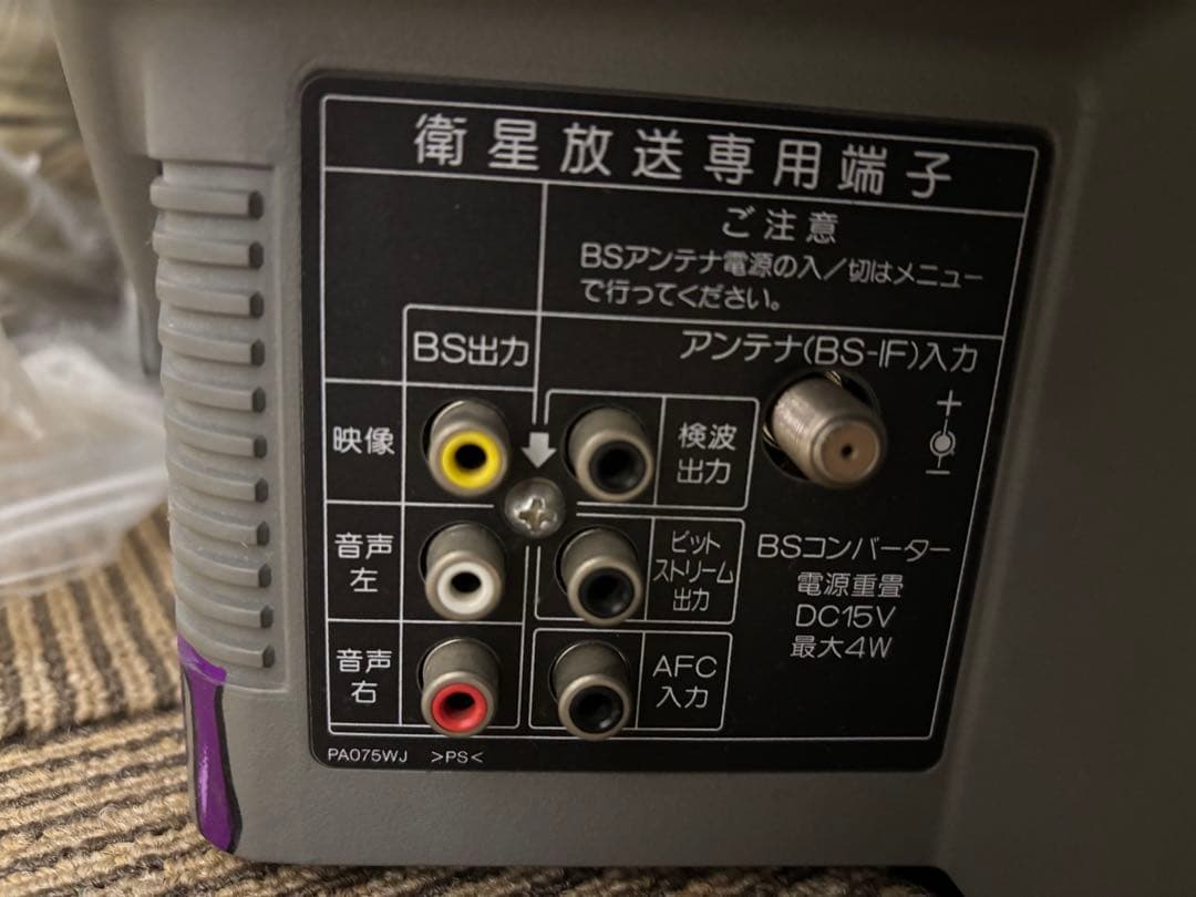 SHARP ブラウン管テレビ ペイントデザイン