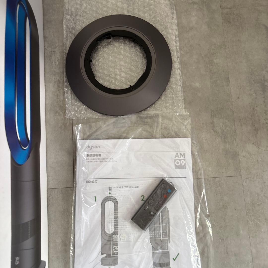 極美品！Dyson AM09 冷風 温風　扇風機　hot+cool 2017年製