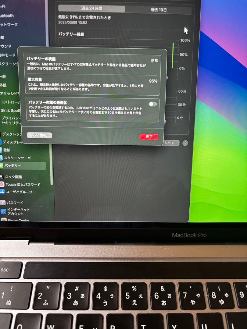 シルバー MacBook pro 13インチ 本体 M2 /2022/256GB