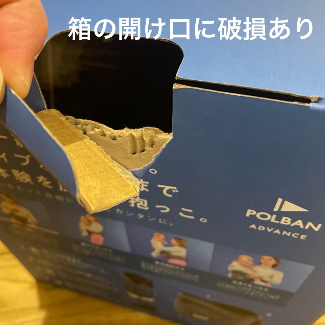 POLBAN ADVANCE ヒップシート　ブラック　シングルショルダーつき