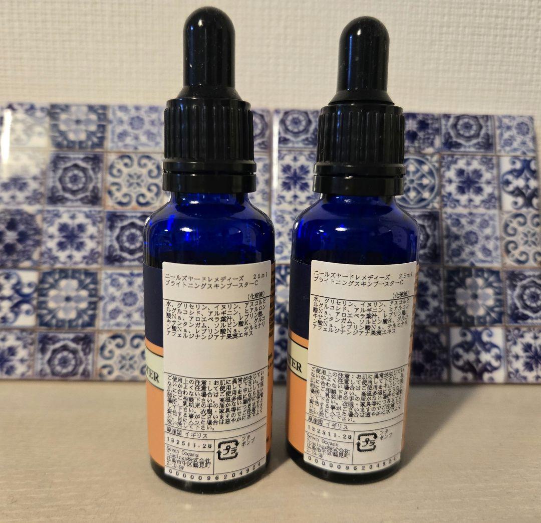 ⭐新品⭐ニールズヤードブライトニングスキンブースターC 2本セット