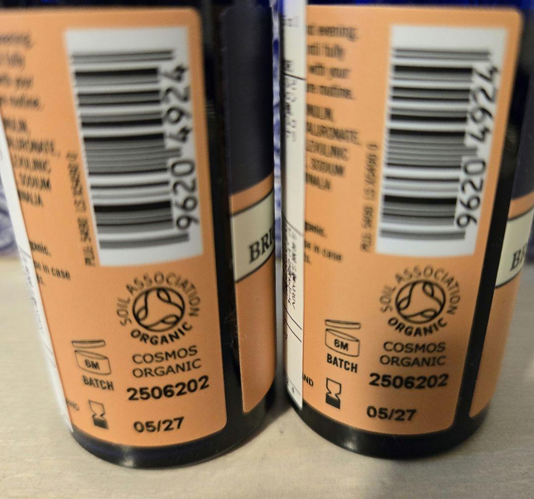 ⭐新品⭐ニールズヤードブライトニングスキンブースターC 2本セット