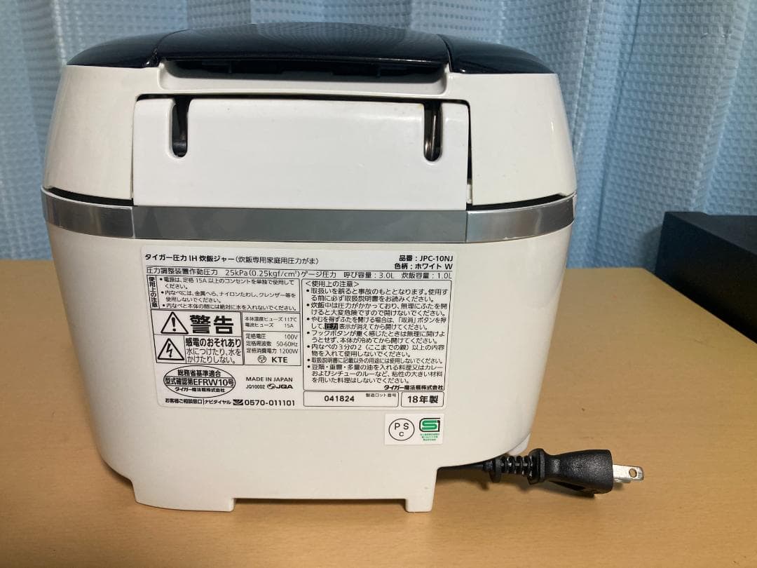 ★タイガー JPC-10NJ 圧力IH炊飯器 5.5合炊き 2018年製 ★