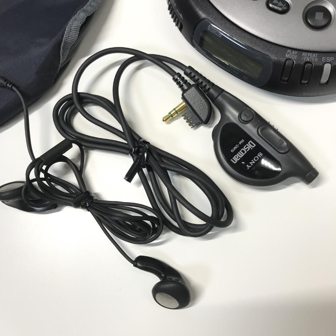 【完品/極美品】SONY Discman D-245 ポータブルCDプレーヤー