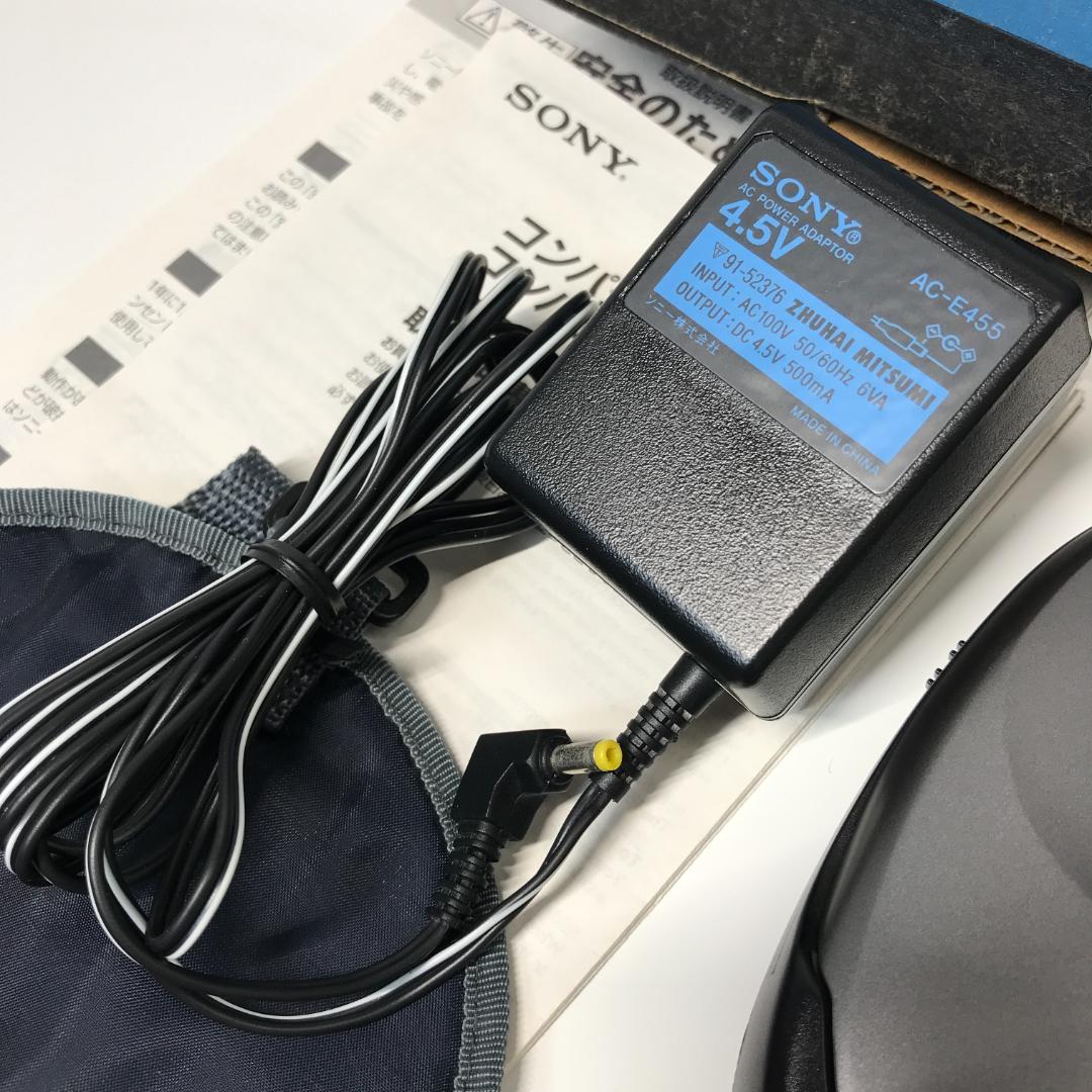 【完品/極美品】SONY Discman D-245 ポータブルCDプレーヤー