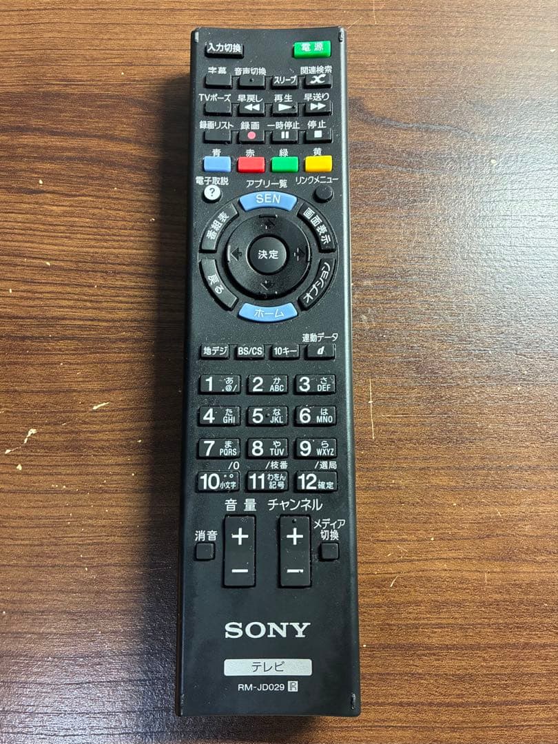 SONY BRAVIA KDL-24W600A 液晶テレビ