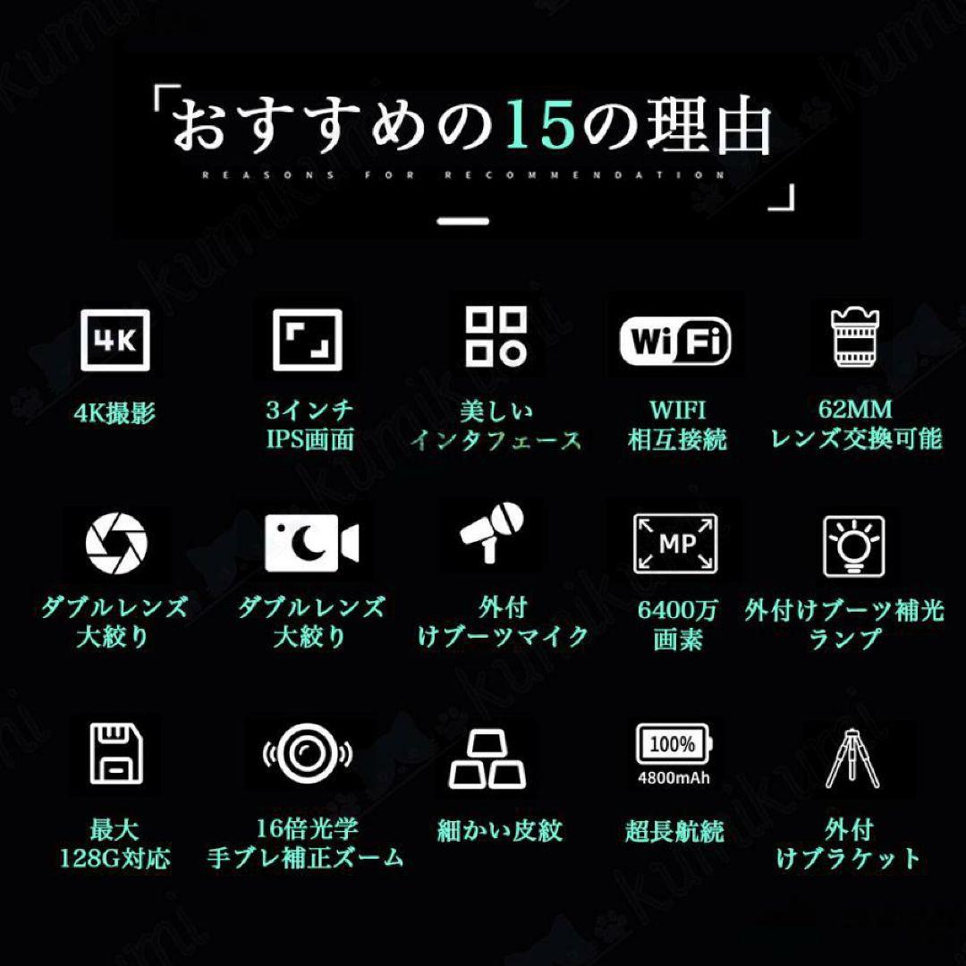 Wi-Fi接続 デジタル一眼レフカメラ