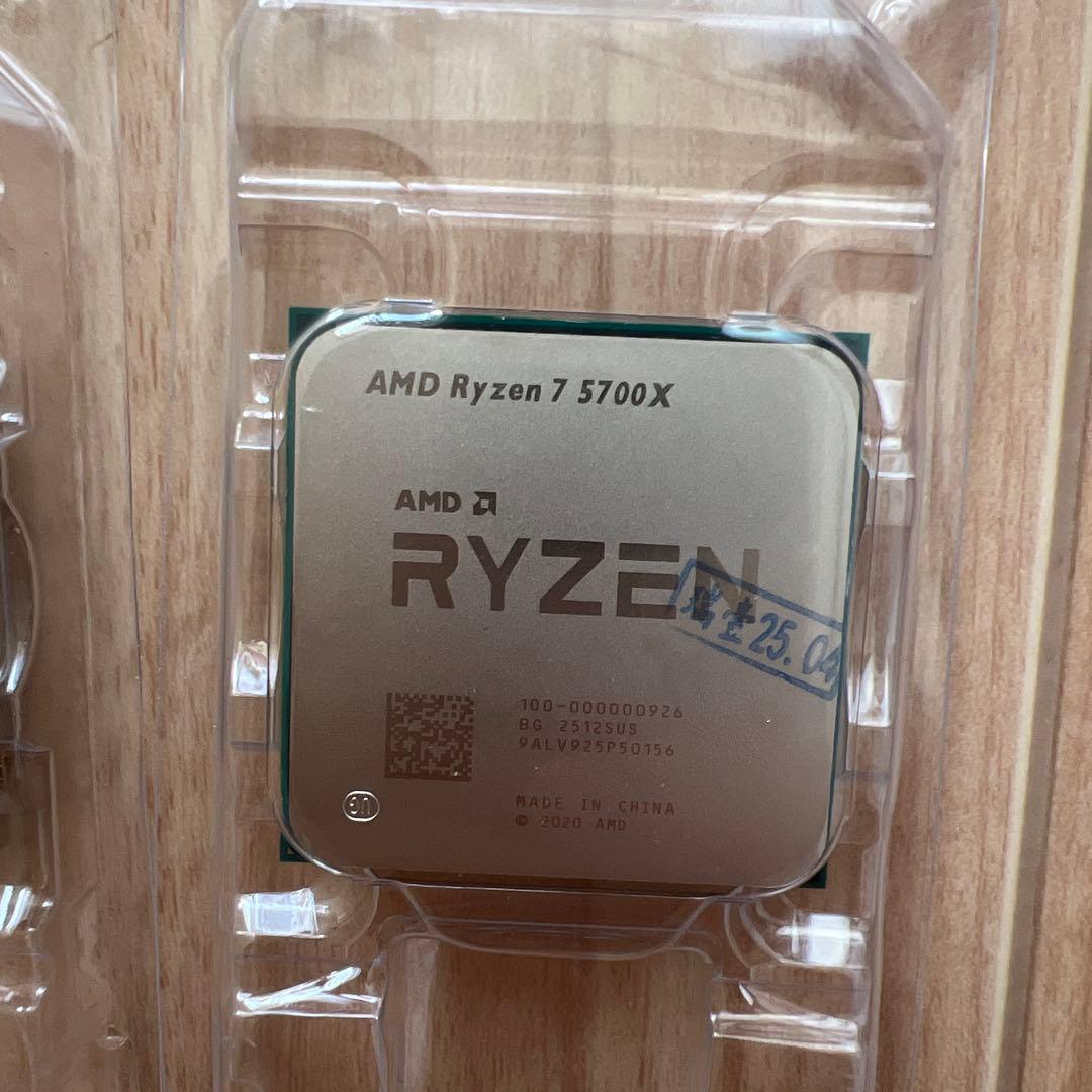 AMD Ryzen 7 5700X CPU 3個セット