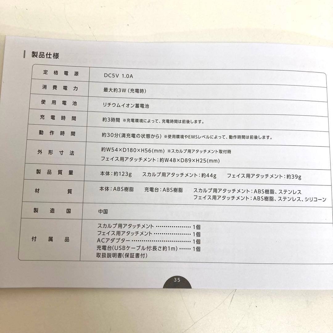 f451-34 myse ミーゼ　スカルプリフトアクティブプラス　MS-82G