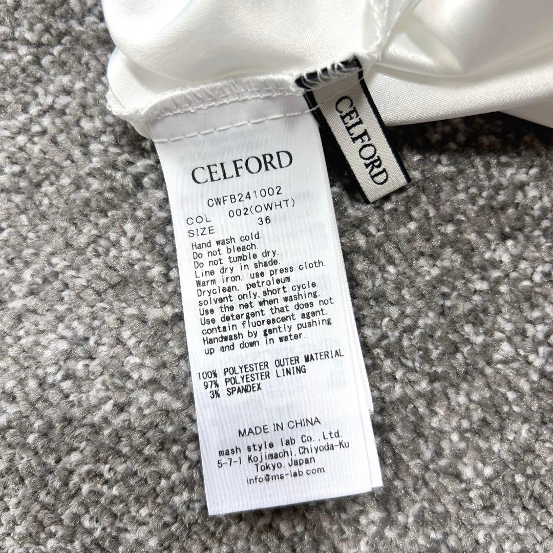 美品 セルフォード リボンブラウス フレア Aライン 白