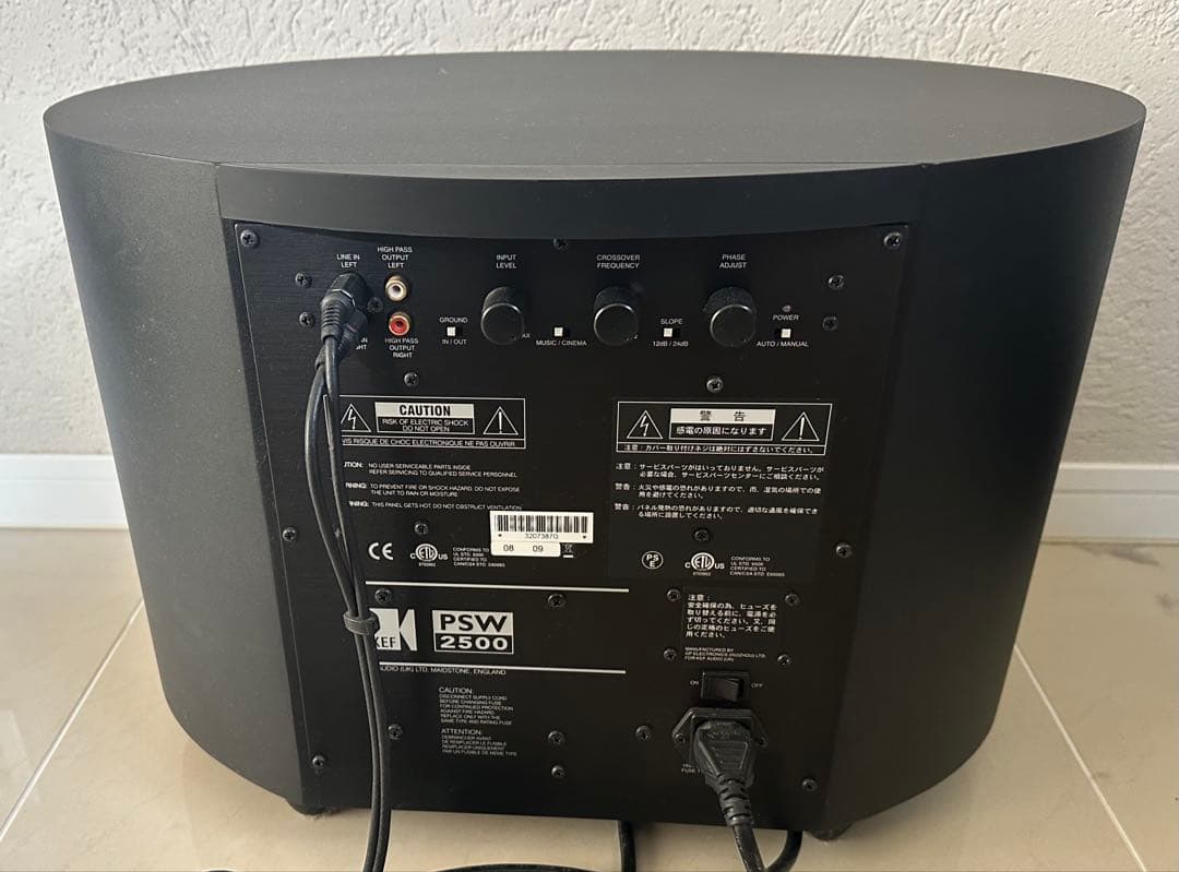 KEF ブラック サブウーファー PSW2500