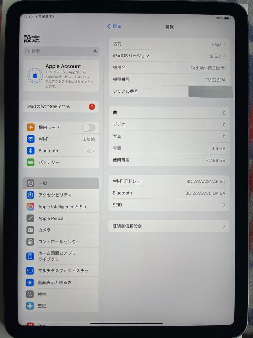 うたは Apple iPad Air 第５世代　パープル　64GB