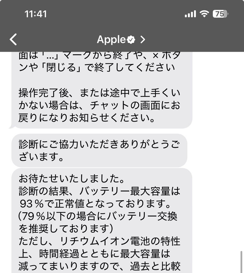 うたは Apple iPad Air 第５世代　パープル　64GB