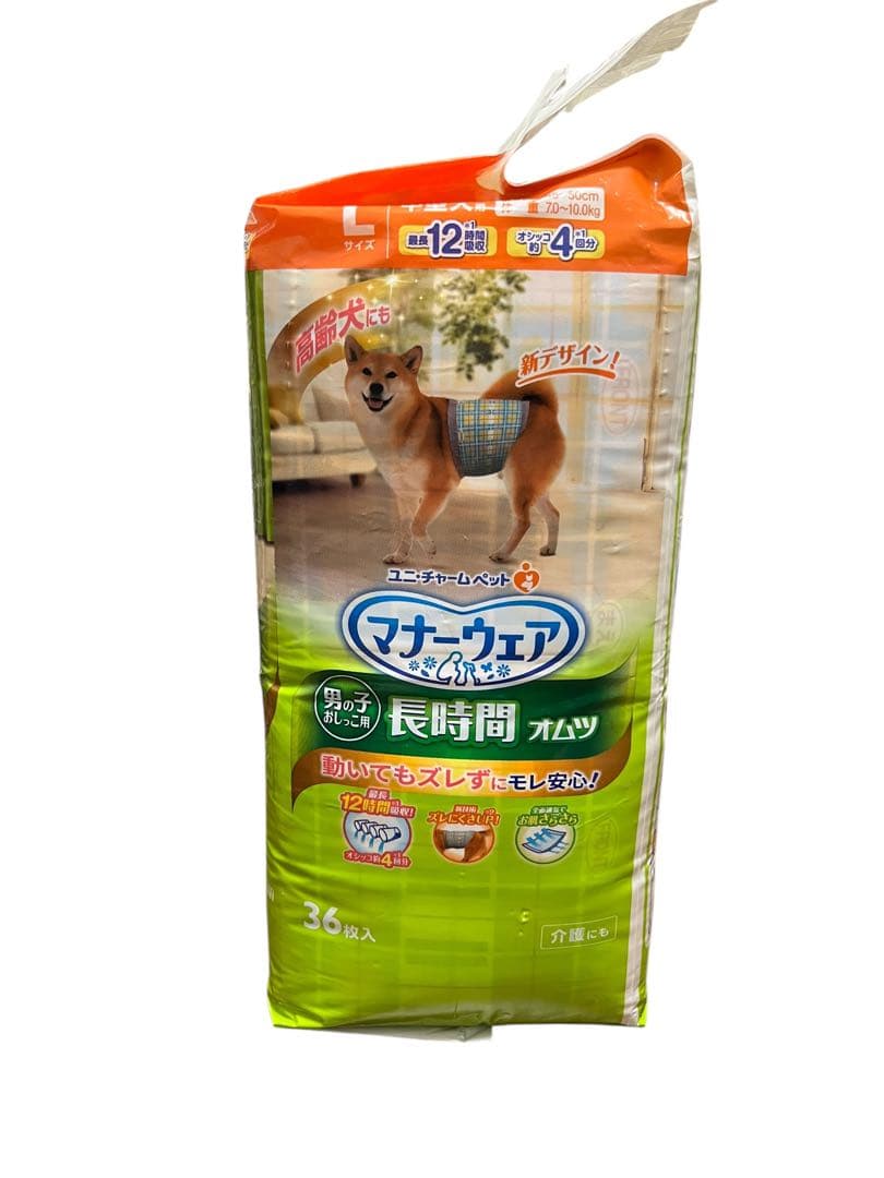 ユニ・チャーム マナーウェア 男の子 Sサイズ×2 Mサイズ×2 Lサイズ×2