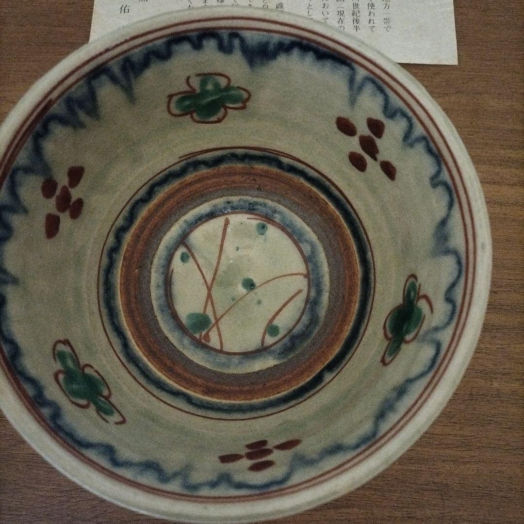 【未使用品】美濃八幡窯　加藤佑山作 お茶用の茶碗　木箱付き