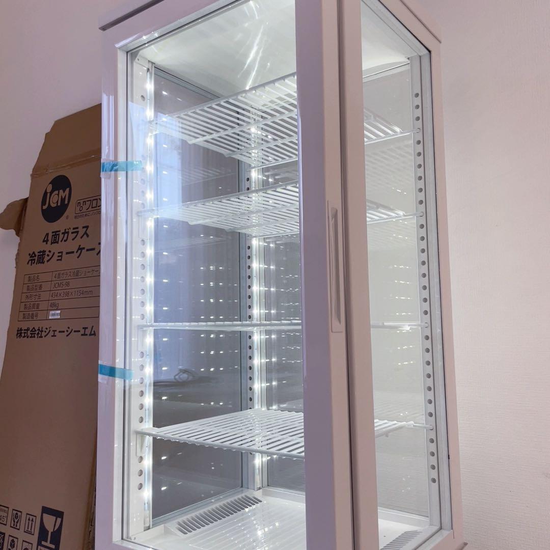 新品　透明　ガラス　JCM 4面ガラス 冷蔵ショーケース　冷蔵庫　ショーケース