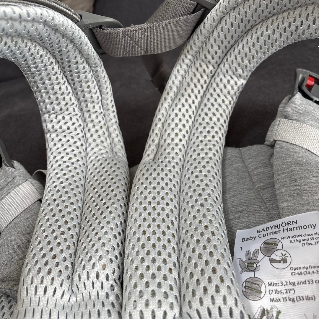 【美品】ベビービョルン　抱っこ紐ハーモニー
