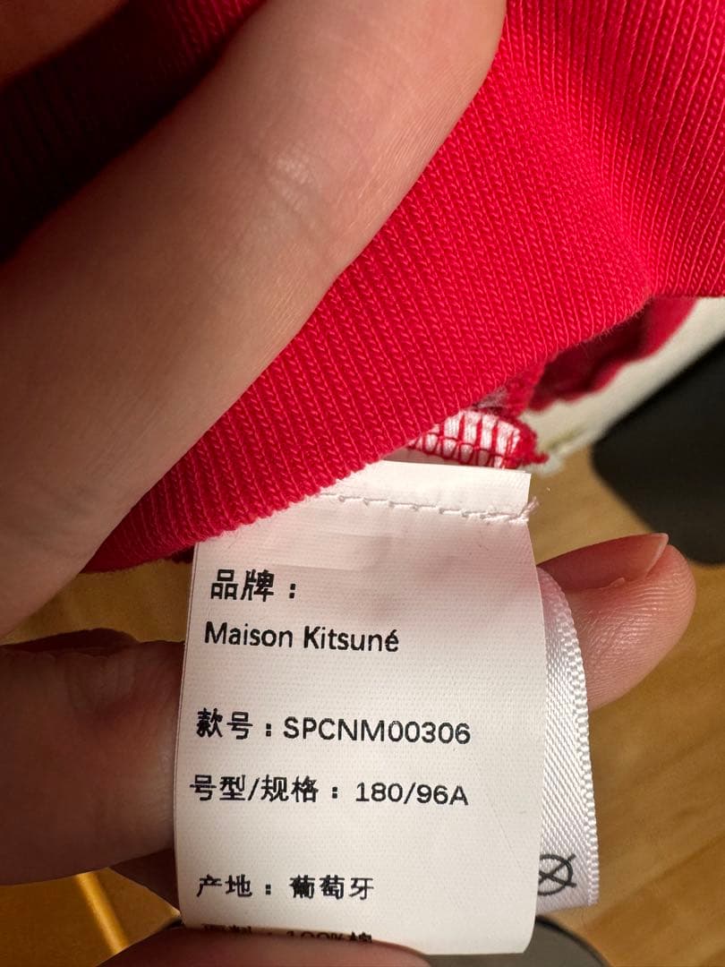 MAISON KITSUNE スウェット