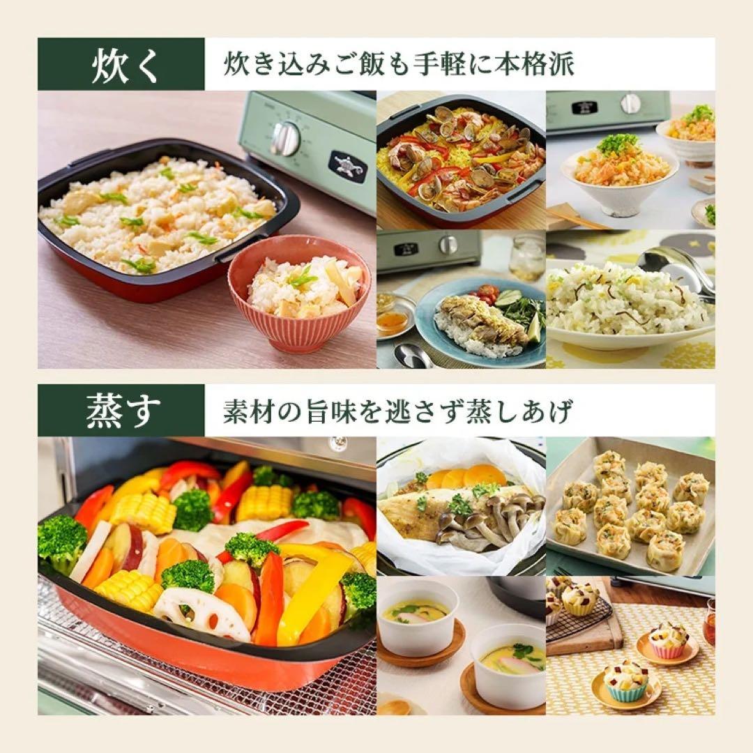 【新品・限定色】 アラジングラファイトトースター4枚焼ブリティッシュグリーン