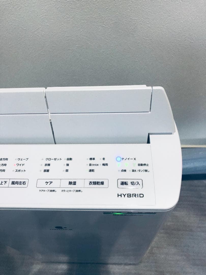 Panasonic F-YHVX120-W 衣類乾燥除湿機 ハイブリッド型