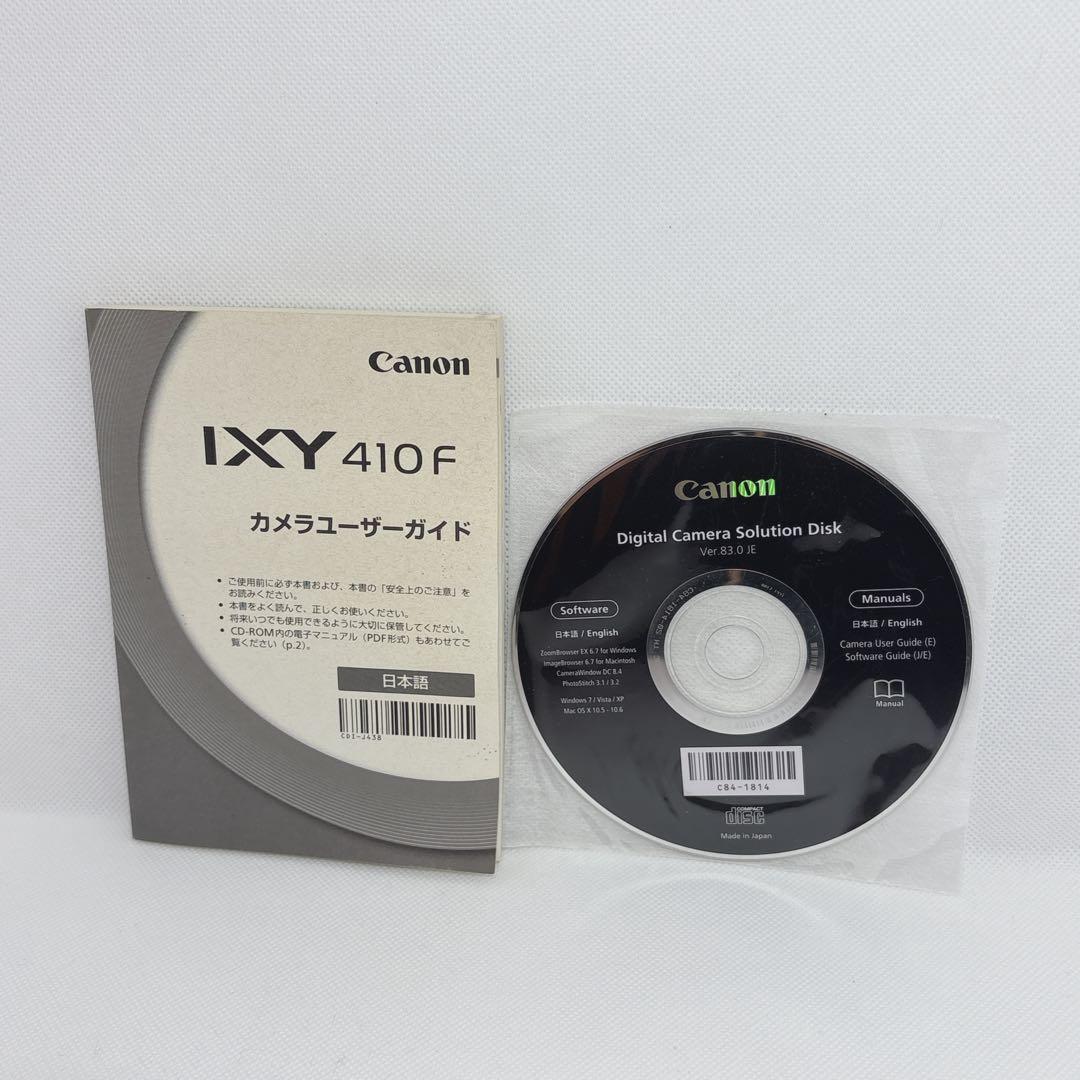 RAKUDO 【美品】 完品 動作品 Canon キャノン IXY 410