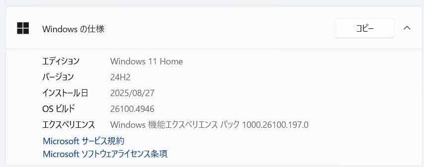 【最終値下げ】HP Pavilion☆Core i7 11世代☆Win11