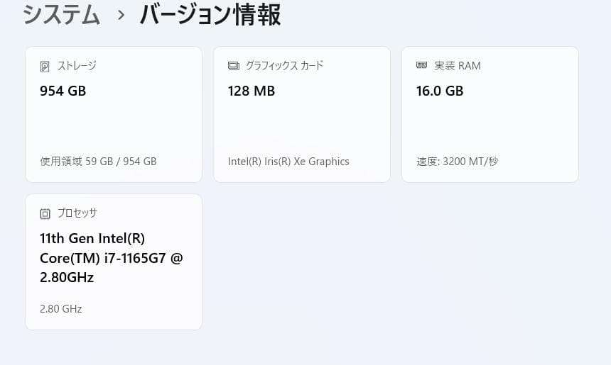【最終値下げ】HP Pavilion☆Core i7 11世代☆Win11
