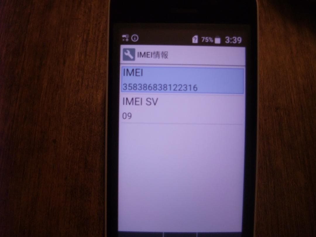 docomo ドコモ DIGNO KY-42C ホワイト