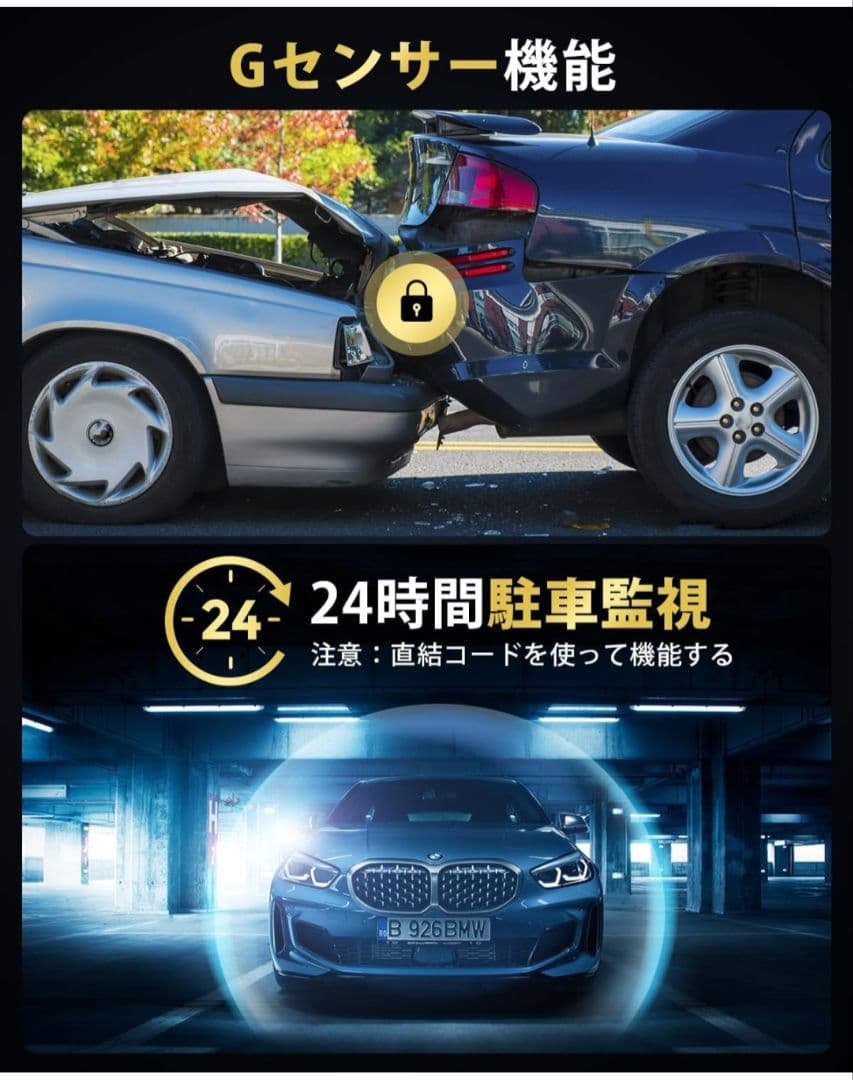 ドライブレコーダー ミラー型【4K画質・シガー電源/降圧ケーブル対応】ドラレコ