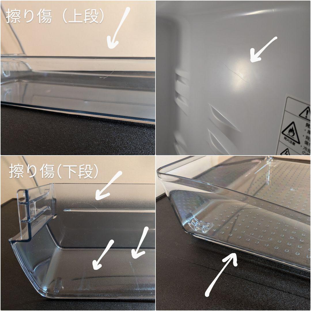 SHARP 冷蔵庫SJ-D15J-H 2023年製 152L