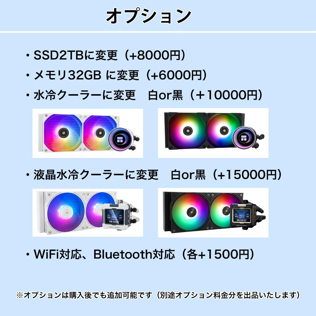 高性能デスクトップPC