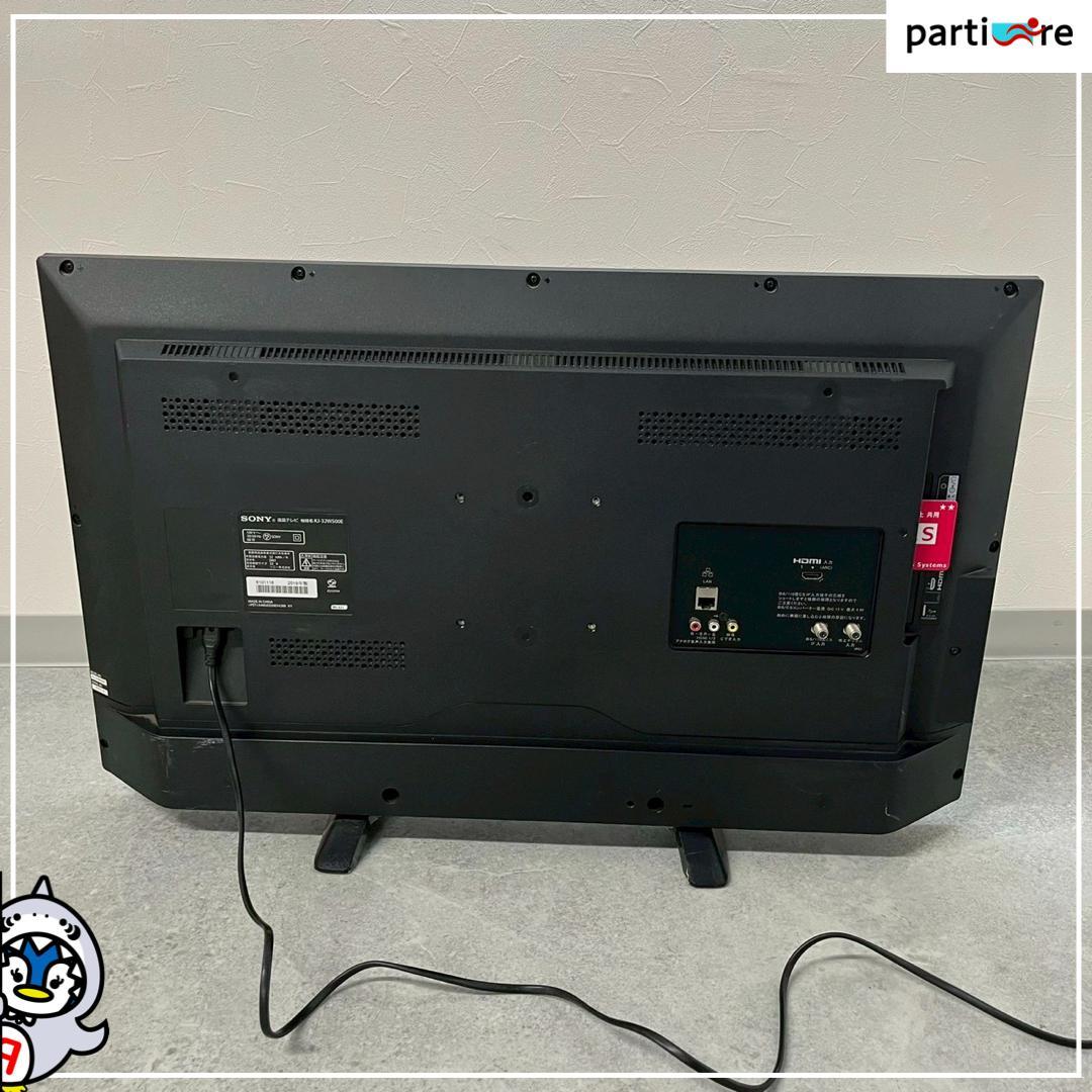 【全国発送】SONY 液晶テレビ 32インチ 2019年製 ⚠️リモコンなし