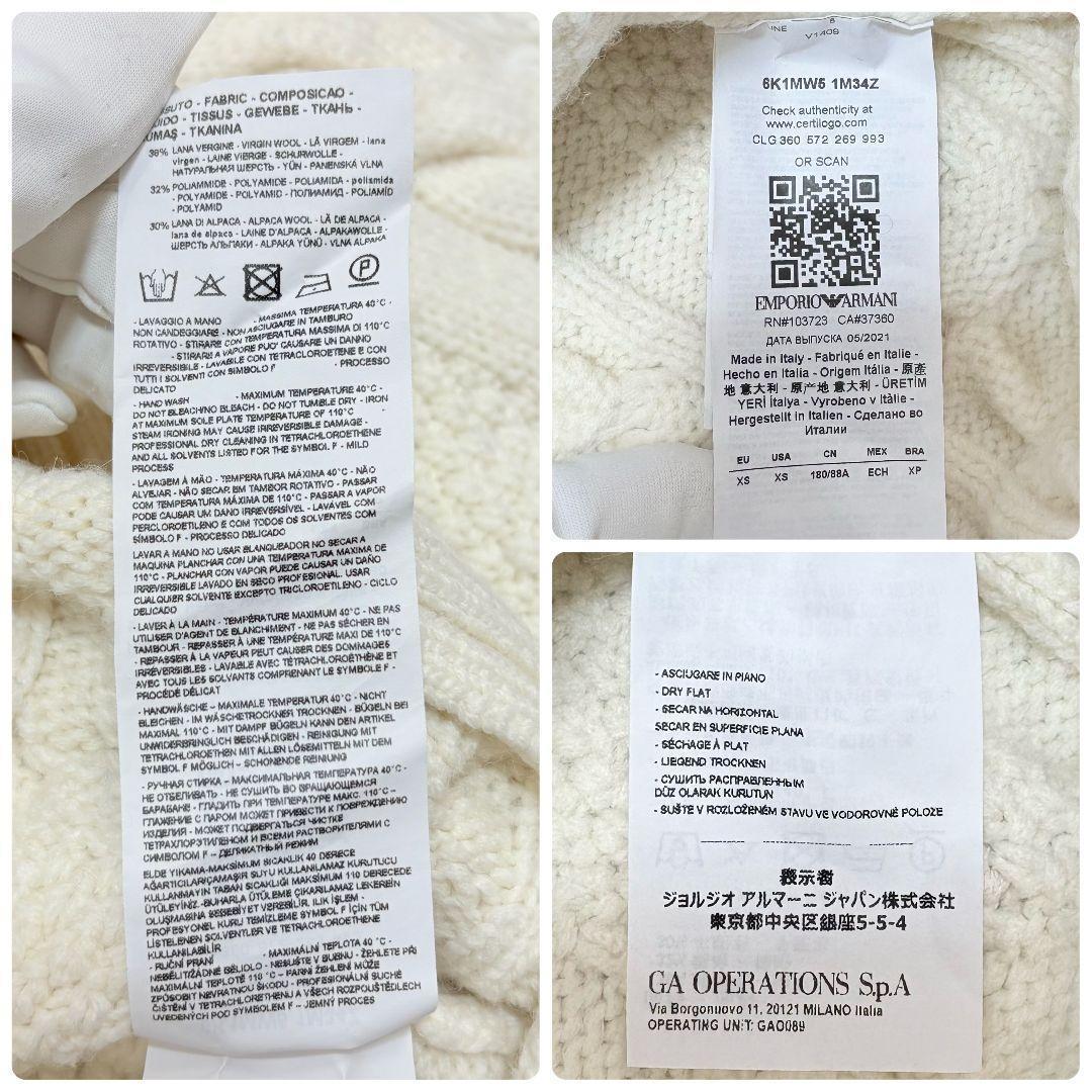 美品✨ L相当 アルパカ混 エンポリオアルマーニ 極太 ケーブルニット セーター