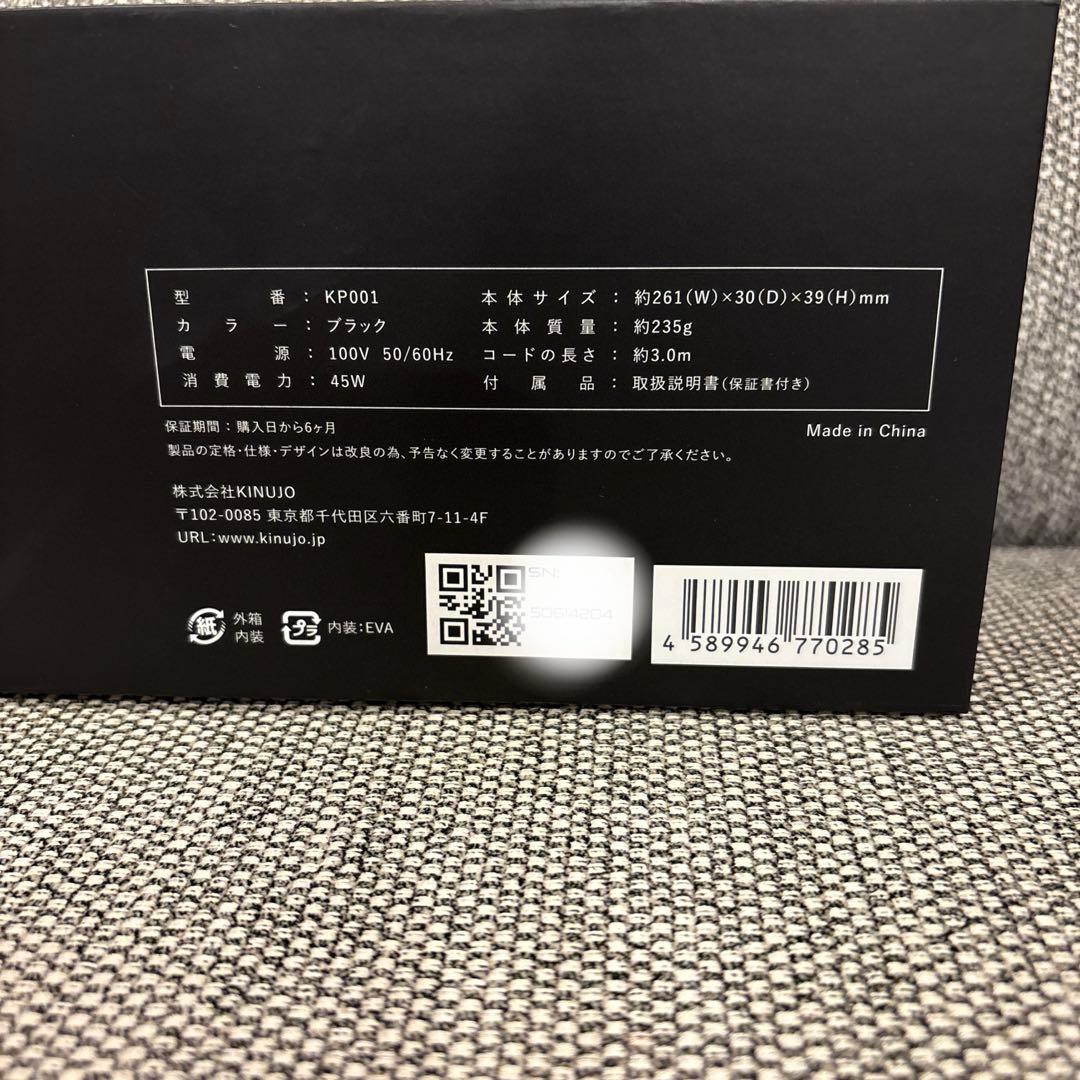 KINUJO PRO 絹女 キヌージョ プロ ストレートアイロン