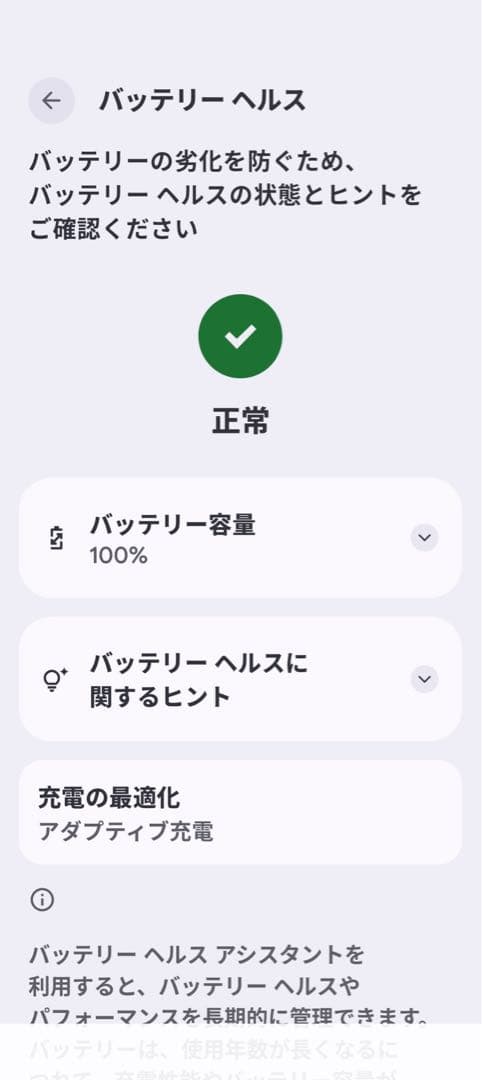 ほぼ新品　Google Pixel9a アイリス　128GB