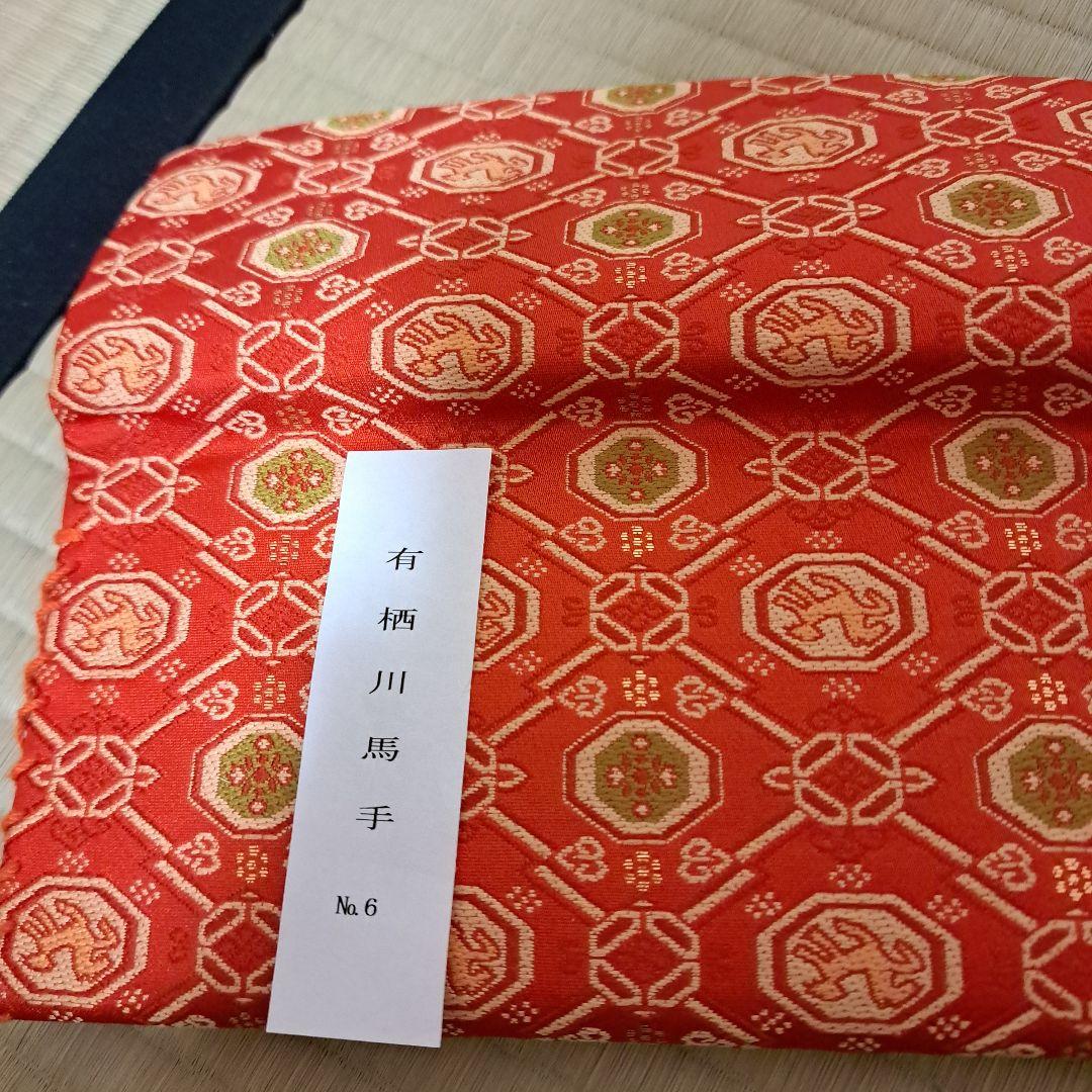 ぺっぺ　茶道入門セット　帛紗挟み　帛紗、茶扇子、古帛紗、菓子切り、懐紙