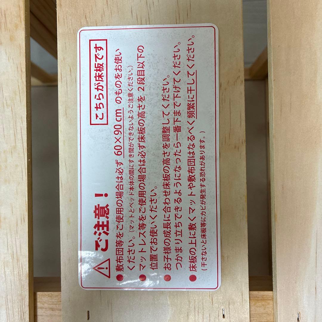 大和屋　折りたたみミニベビーベッド