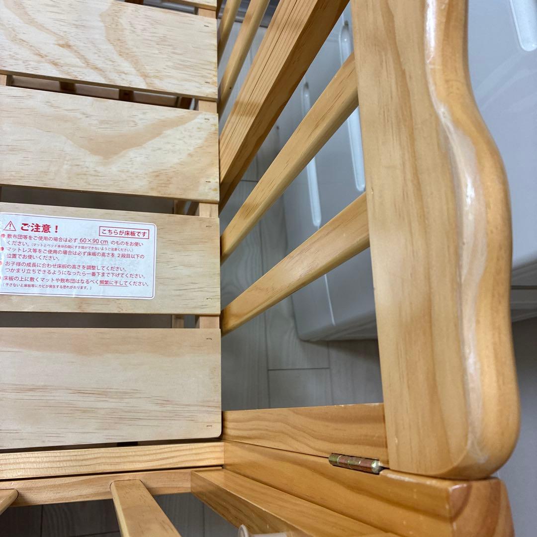 大和屋　折りたたみミニベビーベッド