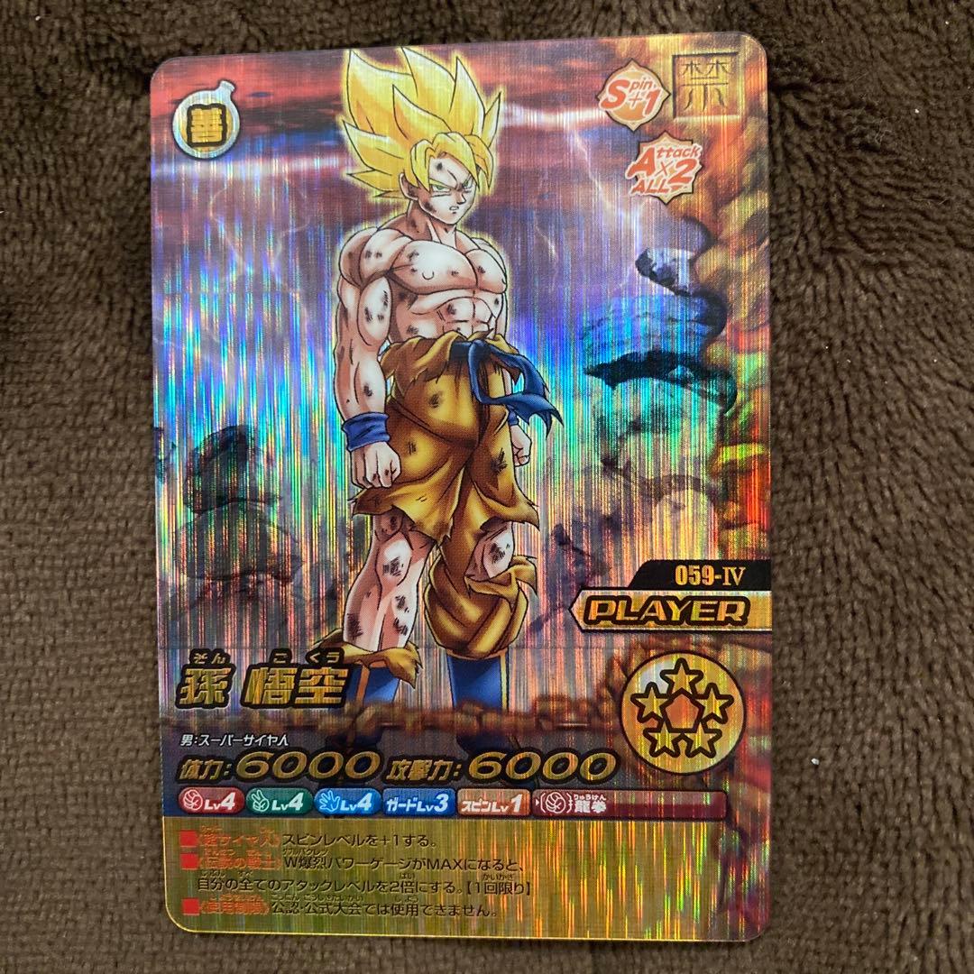 ダブルW爆裂インパクト　禁レア　フルコンプ まとめ売り　引退品