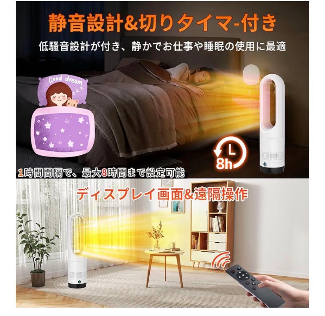 セラミックヒーター　電気ストーブ 暖房器具 省エネ 電気ファンヒーター