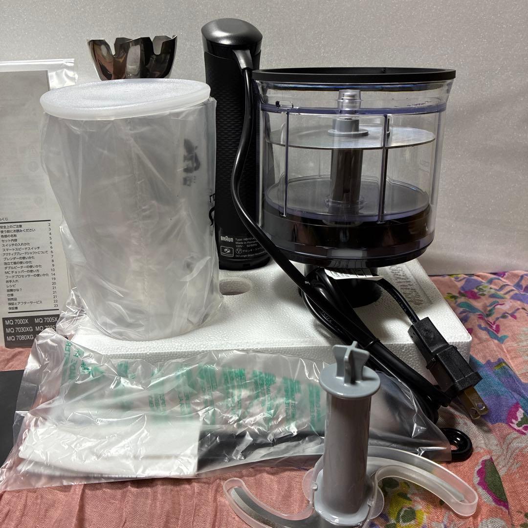 BRAUN Multi Quick 7 ハンドブレンダー MQ7030XG